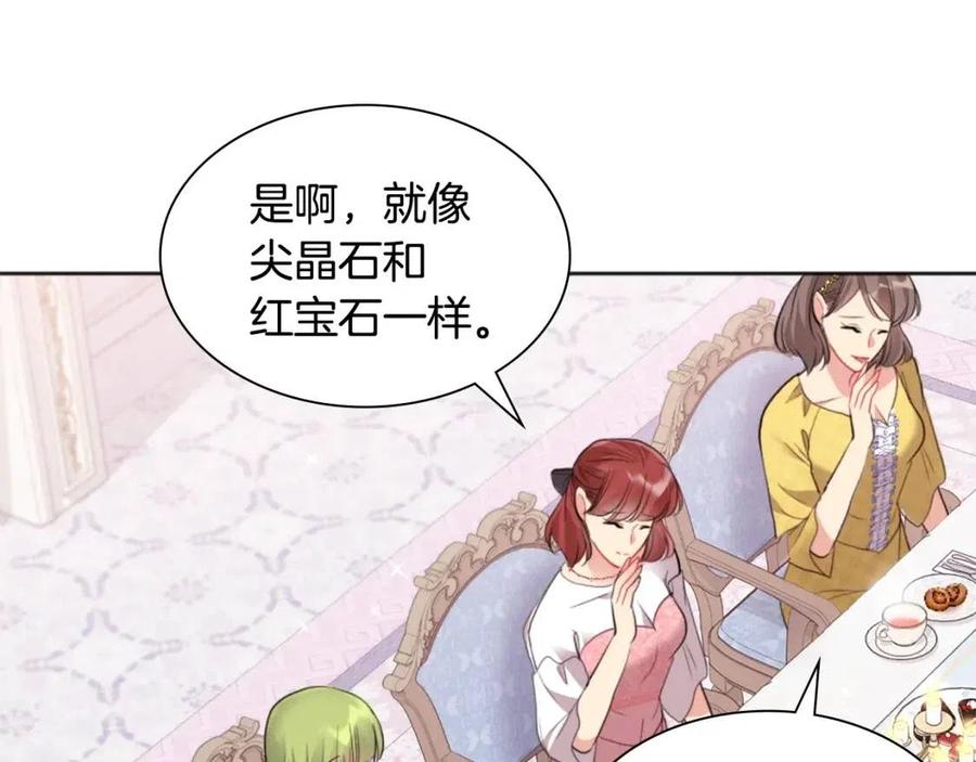 第79话 动用皇帝26