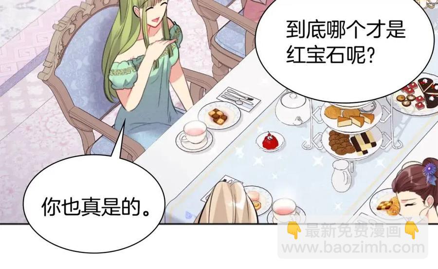 第79话 动用皇帝27