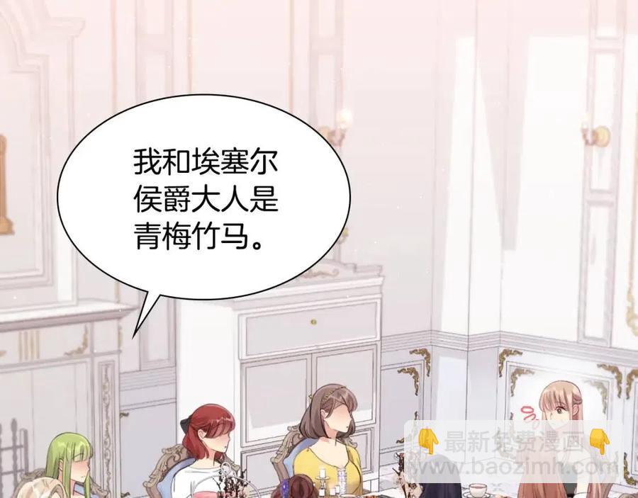 第79话 动用皇帝30
