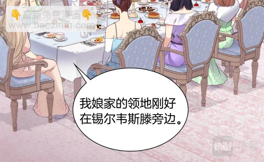 第79话 动用皇帝31