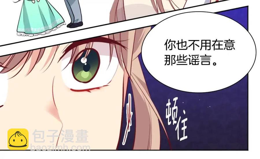 第79话 动用皇帝33