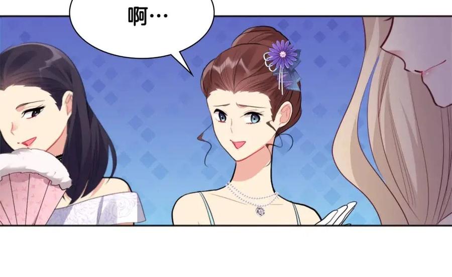 第79话 动用皇帝35