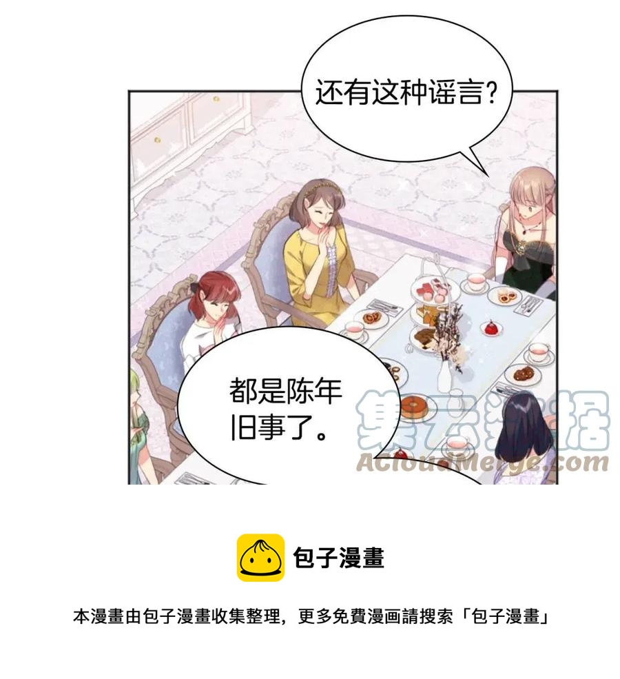 第79话 动用皇帝40