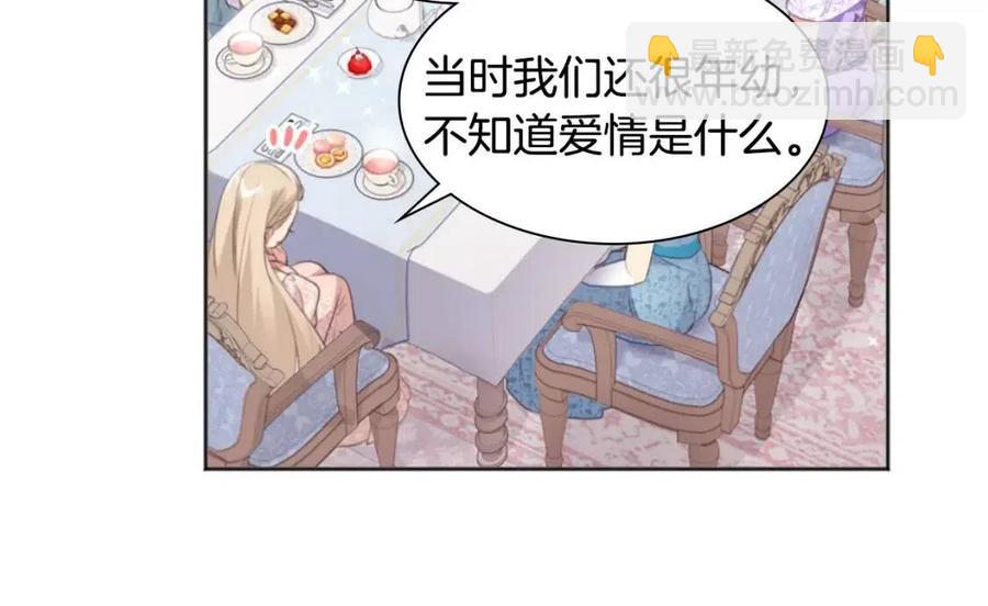 第79话 动用皇帝41