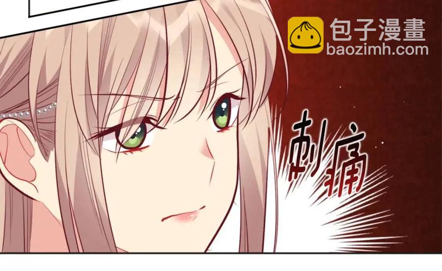 第79话 动用皇帝43