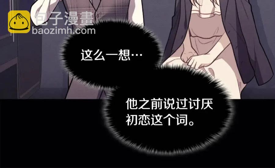 第79话 动用皇帝45