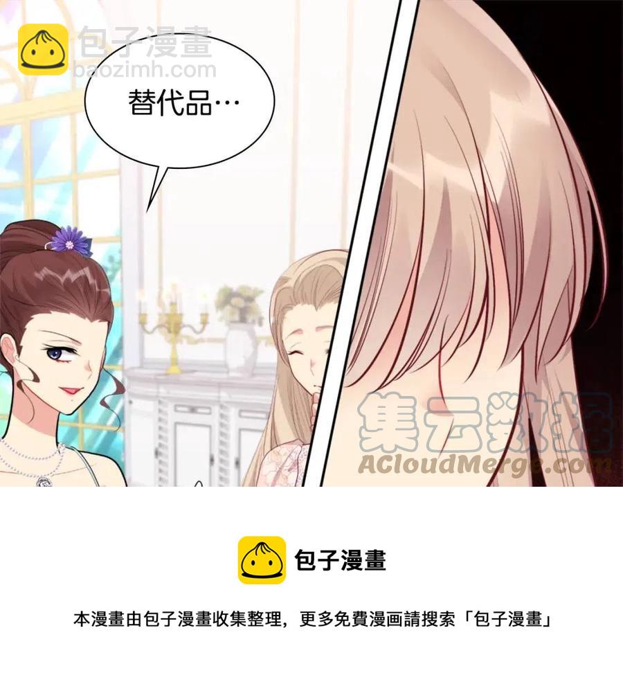 第79话 动用皇帝48