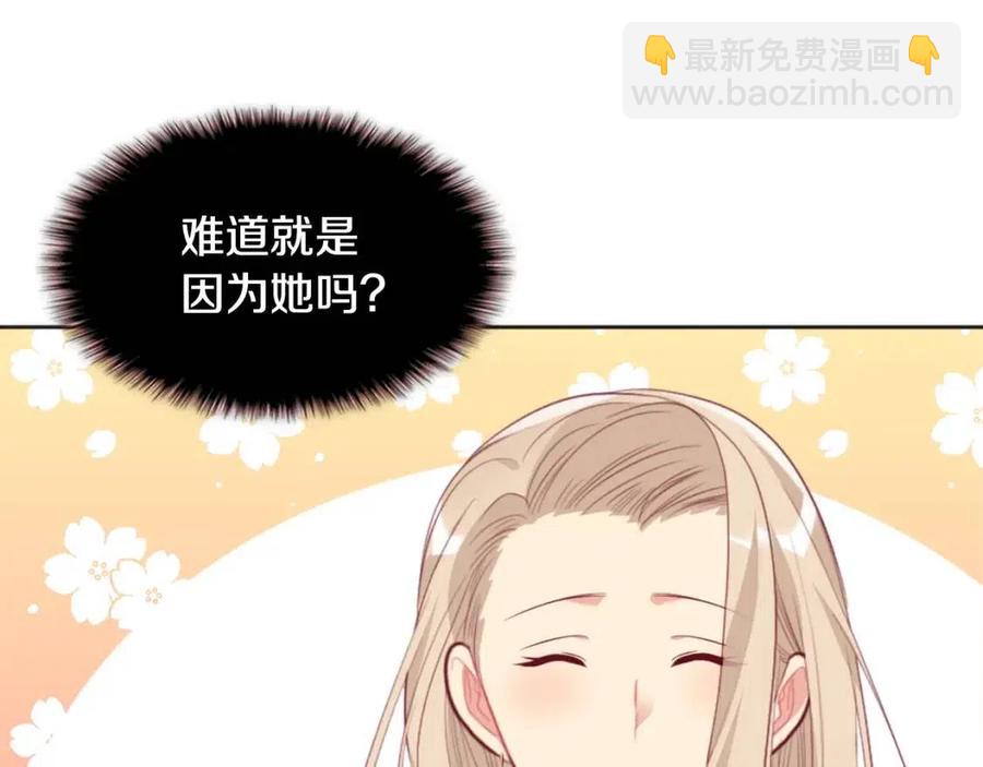 第79话 动用皇帝50