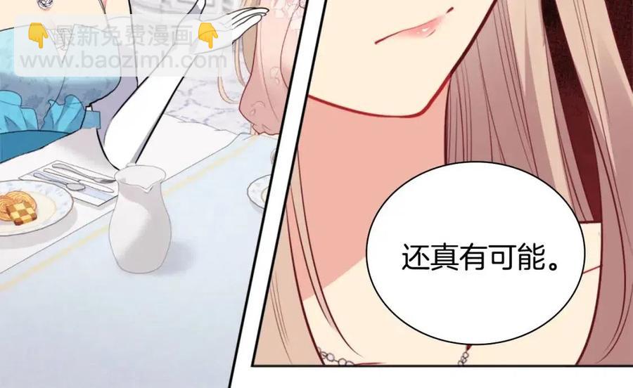 第79话 动用皇帝53