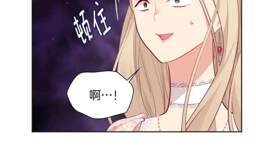 第79话 动用皇帝57