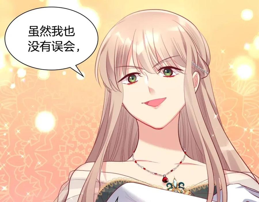 第79话 动用皇帝58