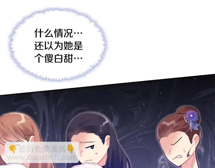 第79话 动用皇帝6