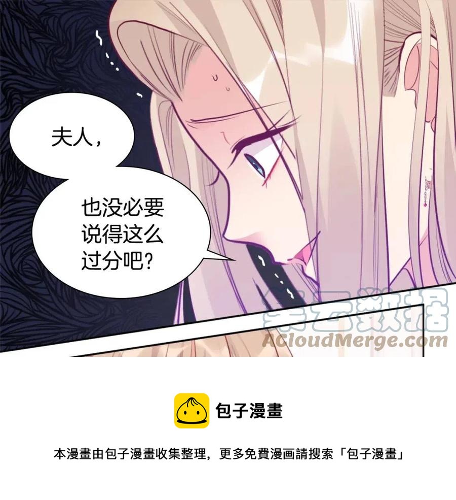 第79话 动用皇帝60