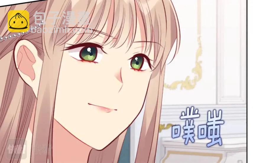 第79话 动用皇帝61