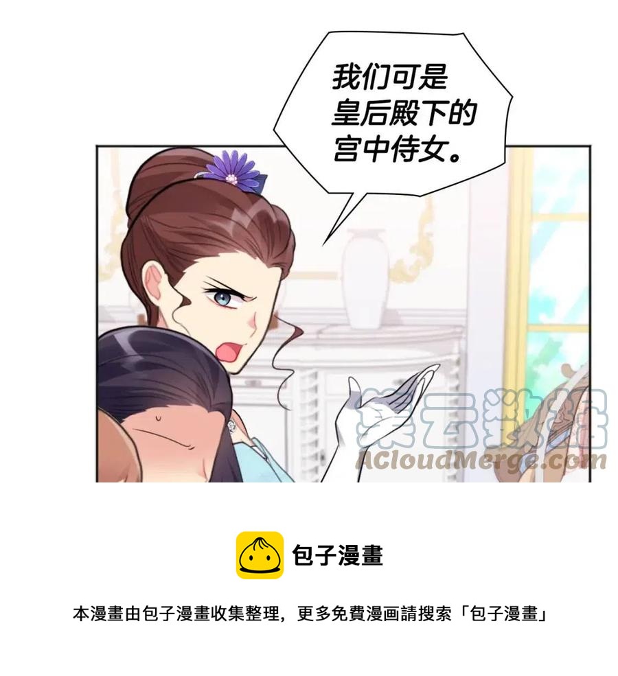 第79话 动用皇帝64