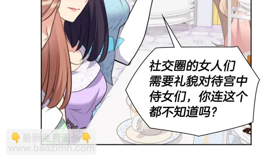 第79话 动用皇帝65
