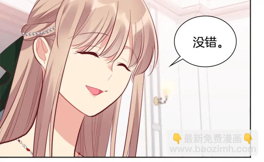 第79话 动用皇帝69
