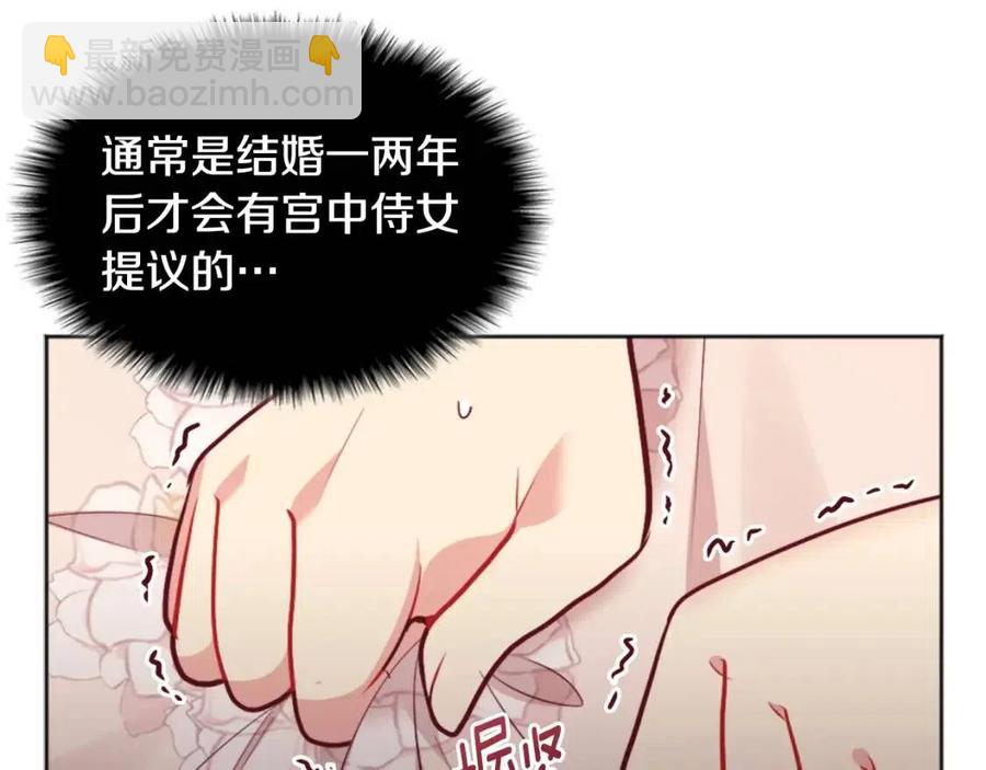 第79话 动用皇帝70