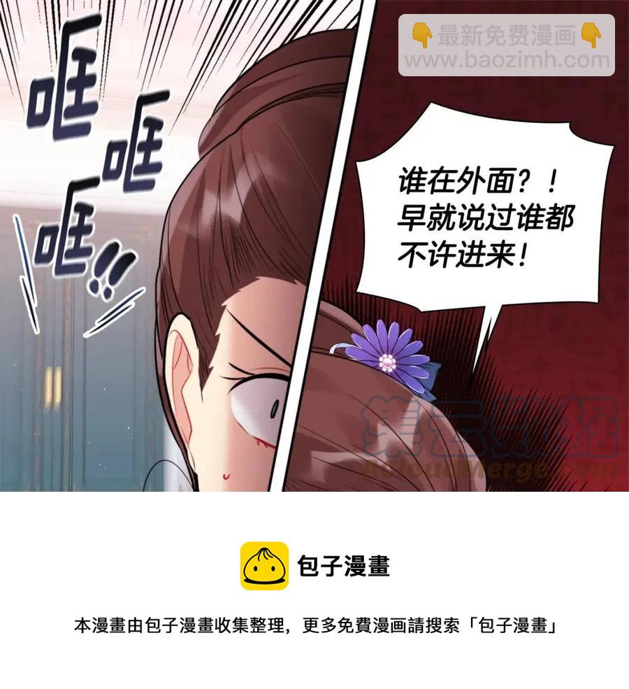 第79话 动用皇帝72