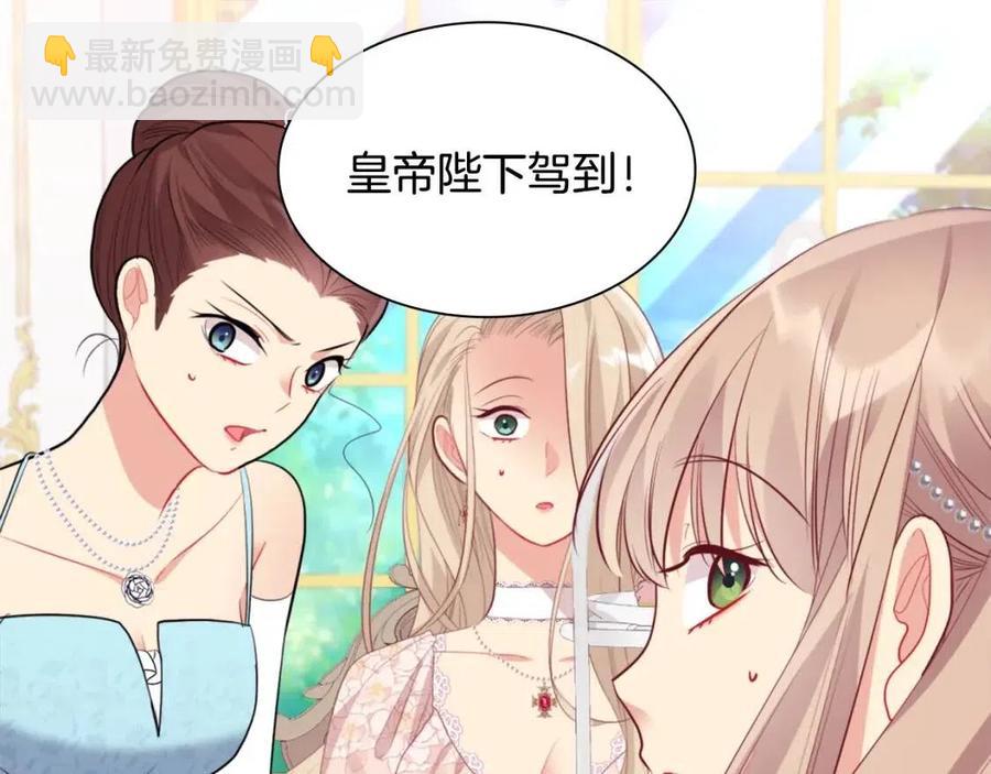 第79话 动用皇帝74
