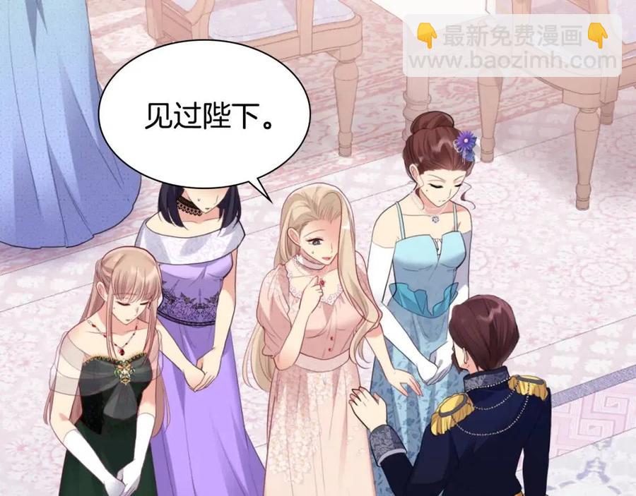 第79话 动用皇帝78