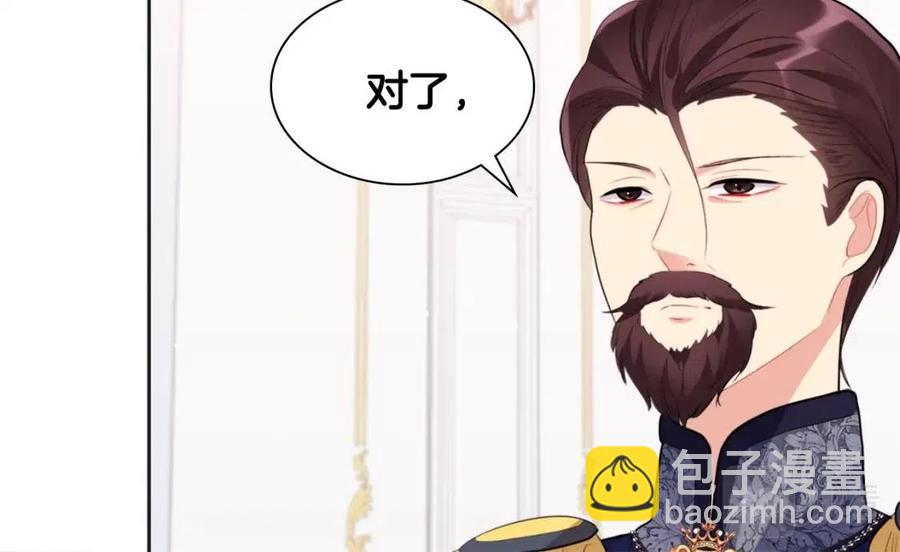 第79话 动用皇帝81