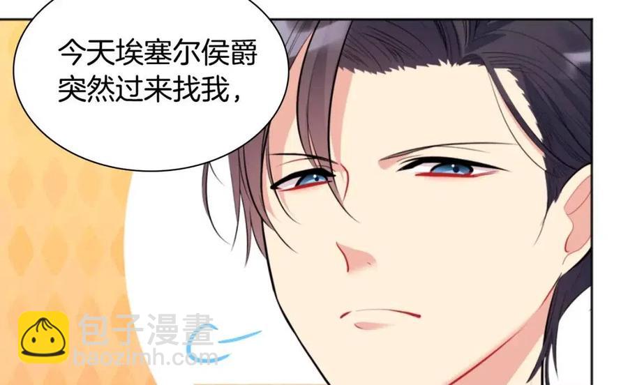 第79话 动用皇帝89