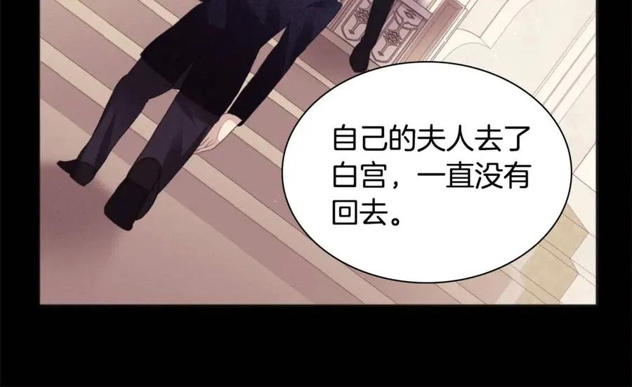 第79话 动用皇帝91