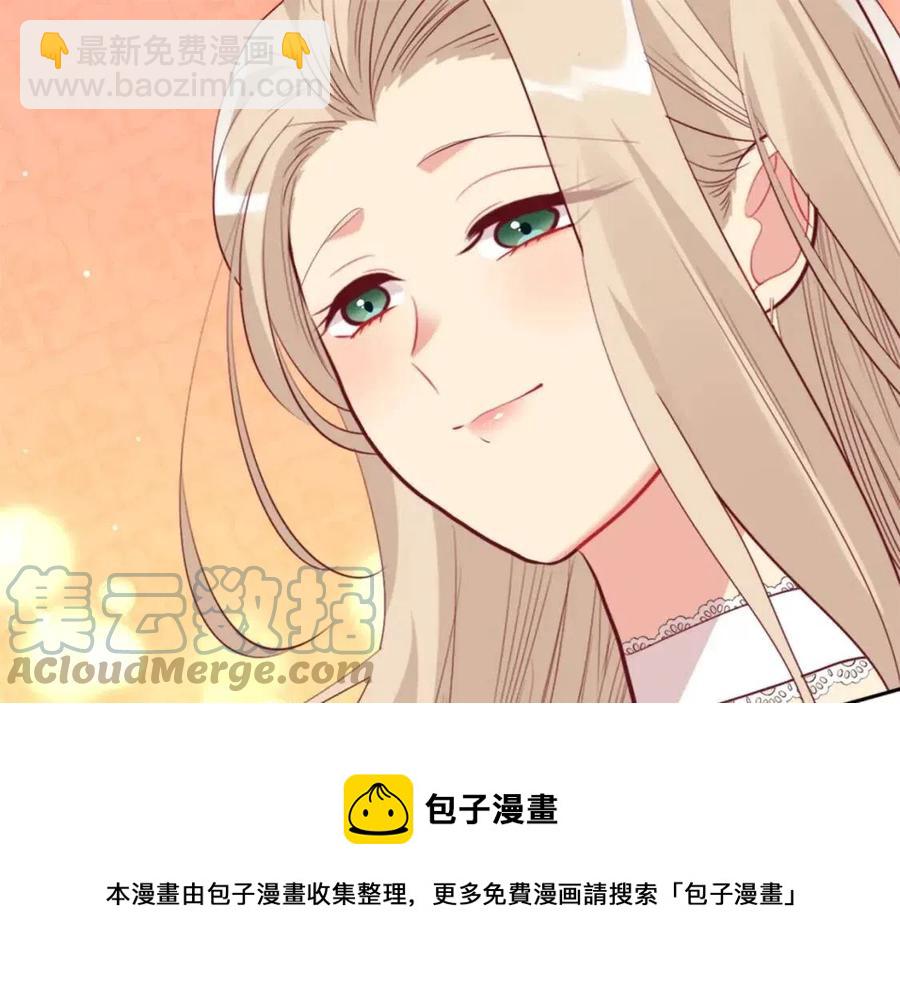 第79话 动用皇帝96
