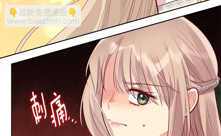 第79话 动用皇帝97