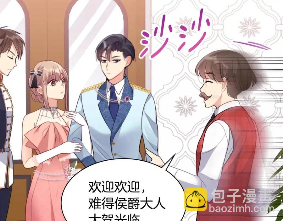 第85话 闪亮的宝石10