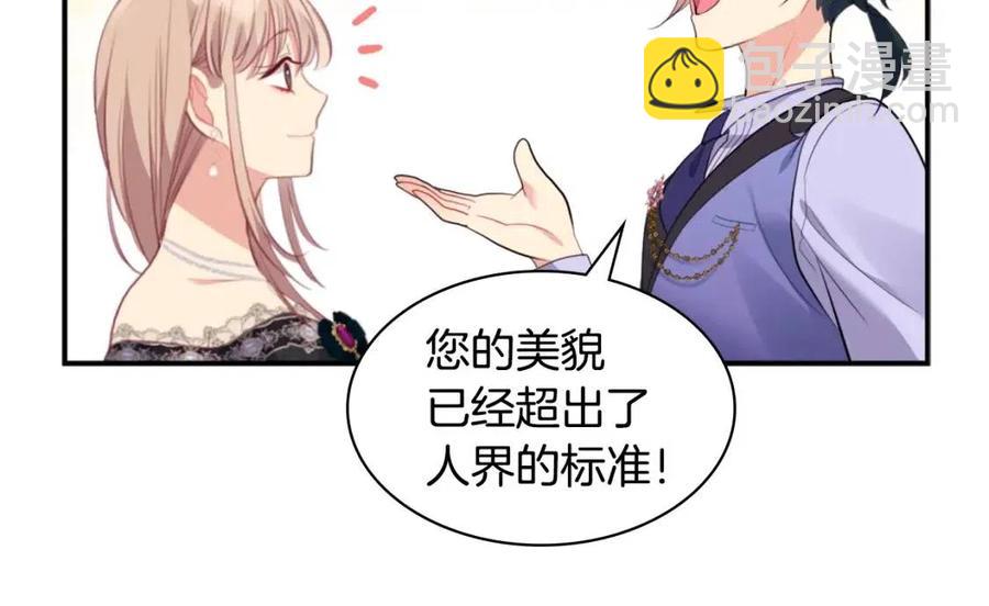 第85话 闪亮的宝石109