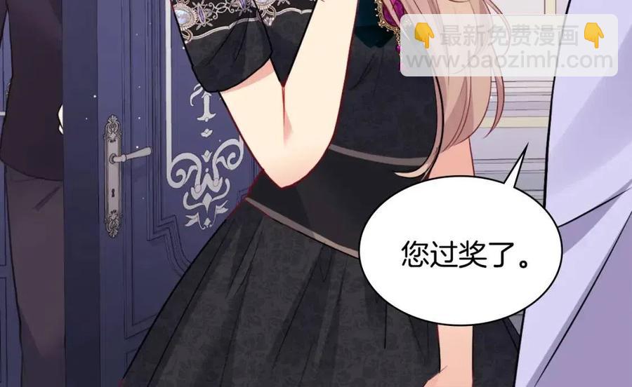 第85话 闪亮的宝石111