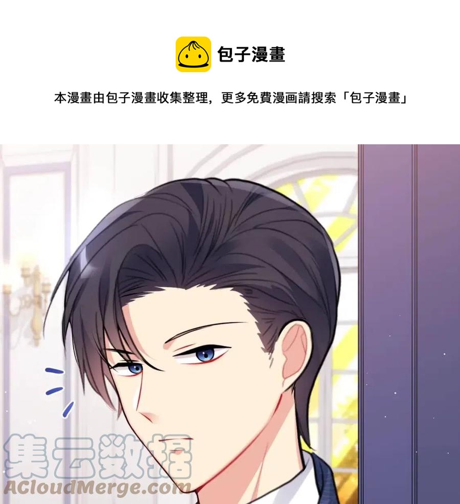 第85话 闪亮的宝石112