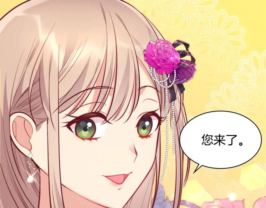 第85话 闪亮的宝石114