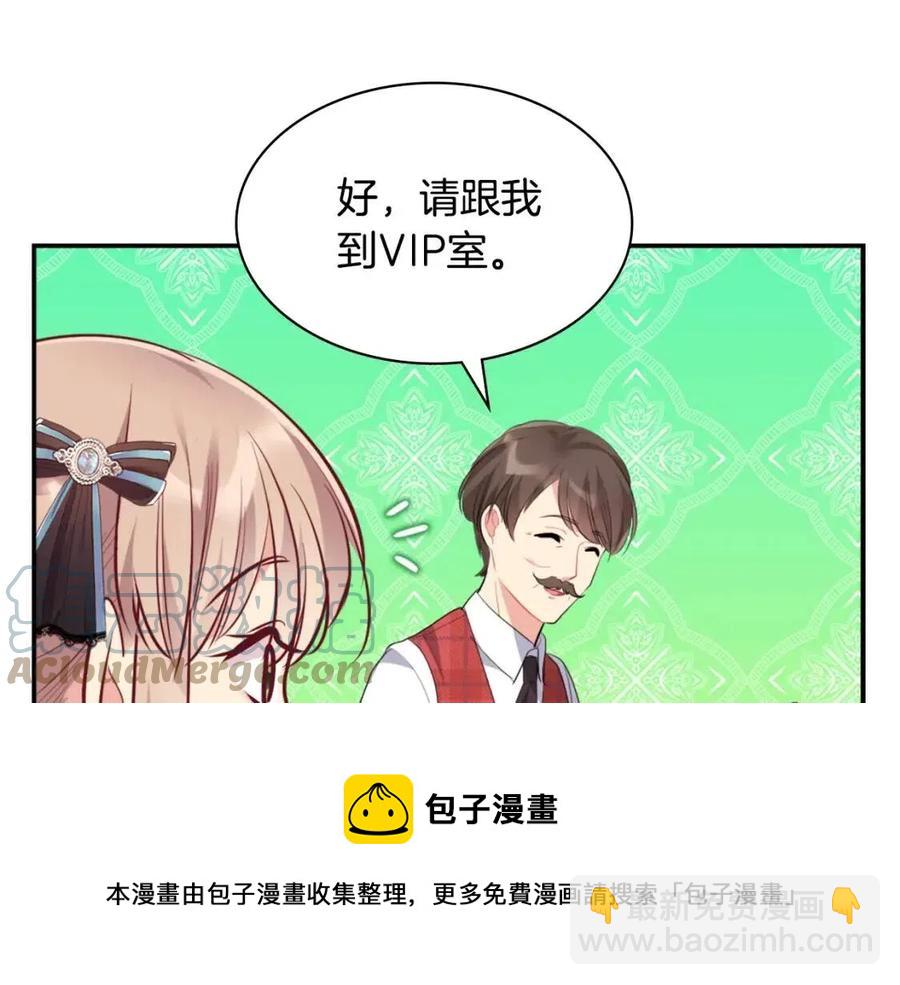 第85话 闪亮的宝石12