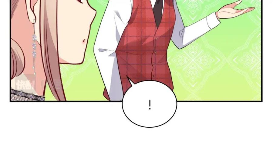 第85话 闪亮的宝石13