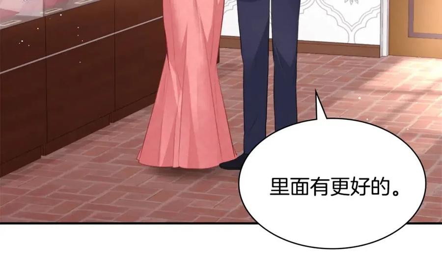 第85话 闪亮的宝石15