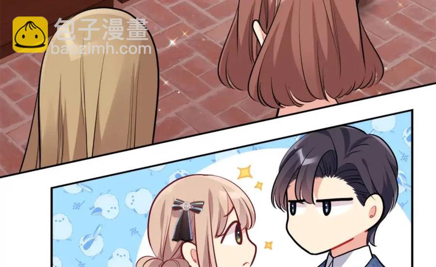 第85话 闪亮的宝石17