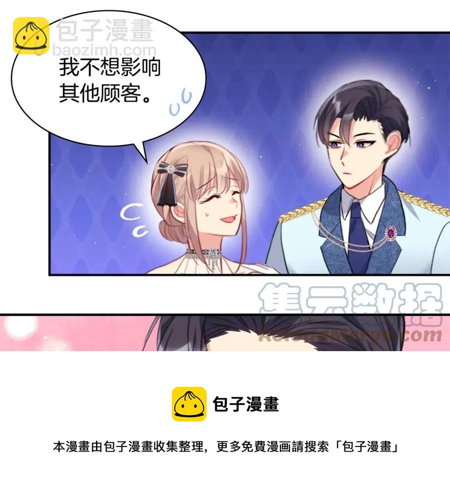第85话 闪亮的宝石20