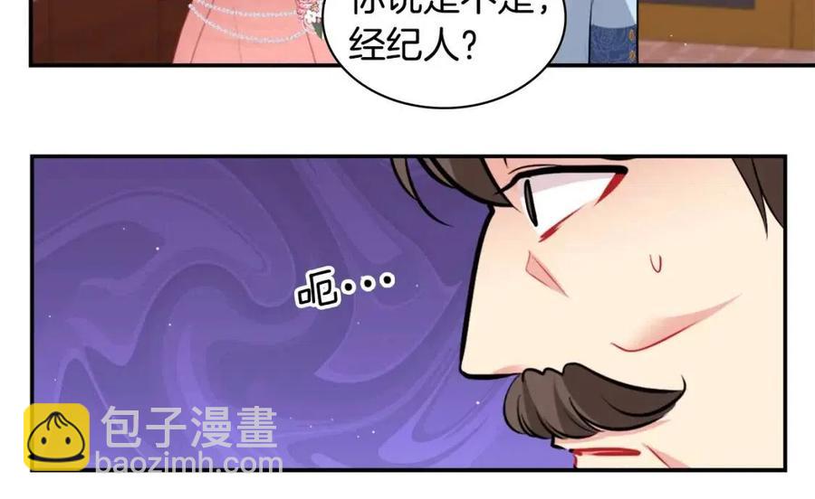 第85话 闪亮的宝石23