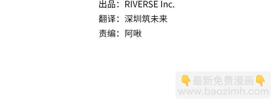第85话 闪亮的宝石3