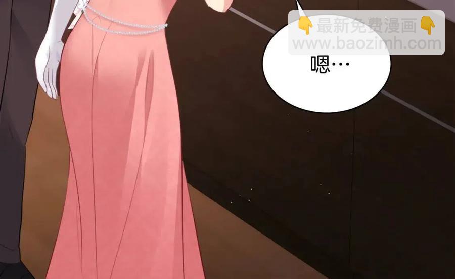 第85话 闪亮的宝石31