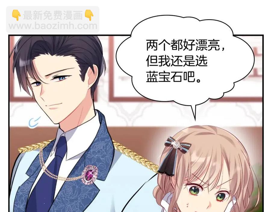 第85话 闪亮的宝石34