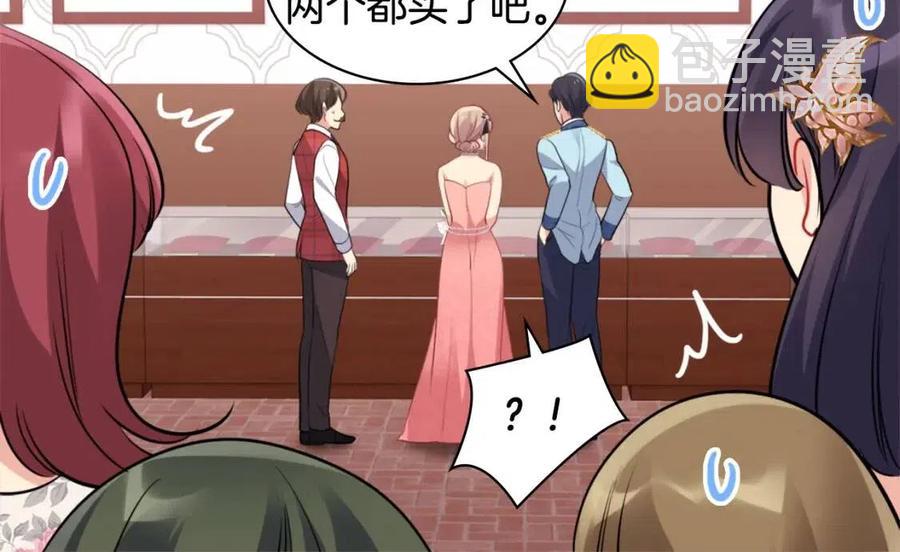 第85话 闪亮的宝石39