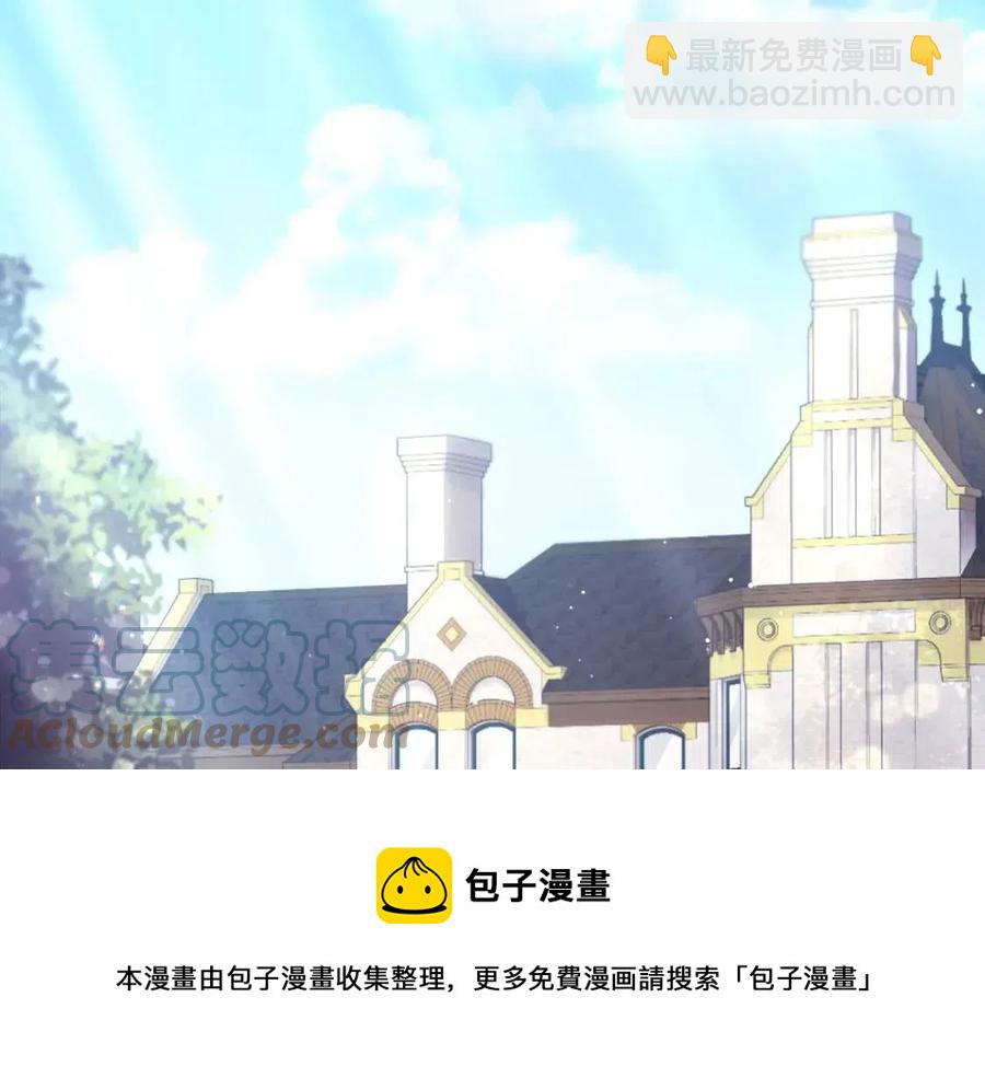 第85话 闪亮的宝石4