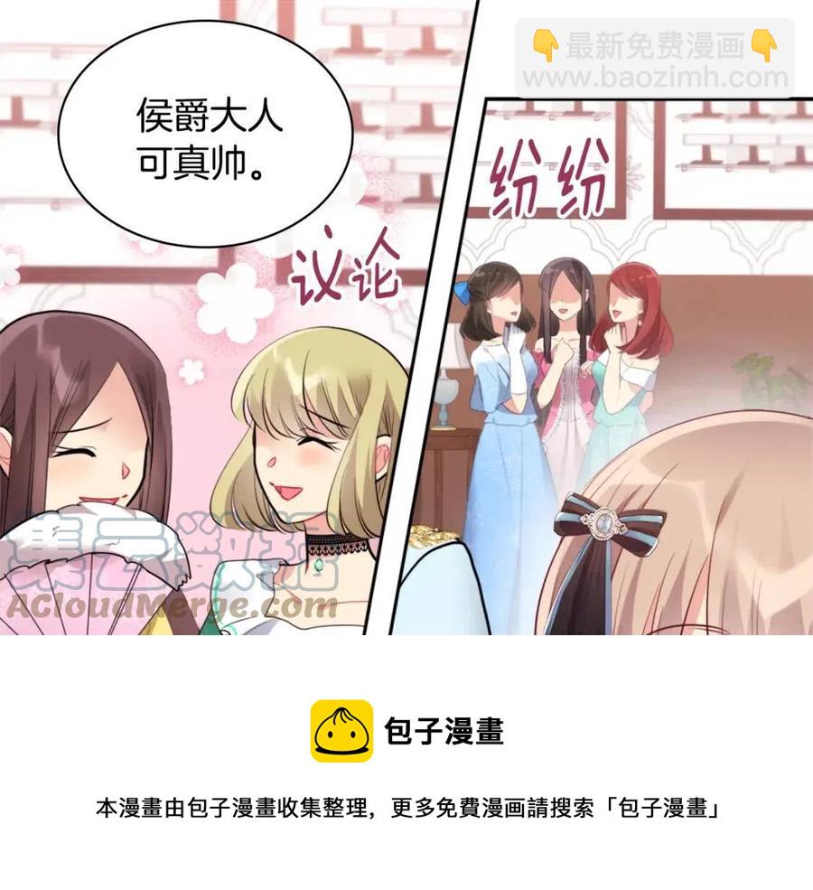 第85话 闪亮的宝石40