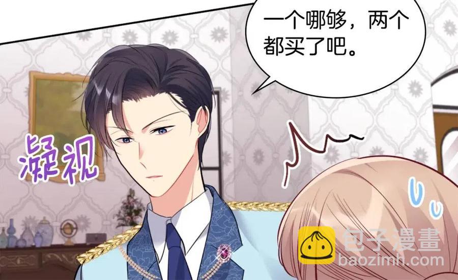 第85话 闪亮的宝石45