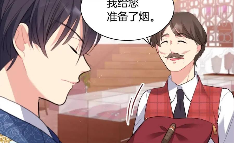 第85话 闪亮的宝石57