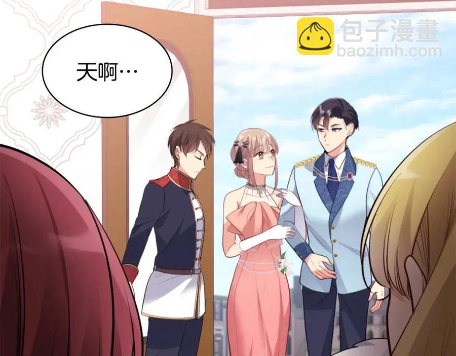第85话 闪亮的宝石6
